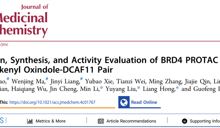 医学部李国锋助理教授在Journal of Medicinal Chemistry发表靶向蛋白质降解的高通量筛选研究成果