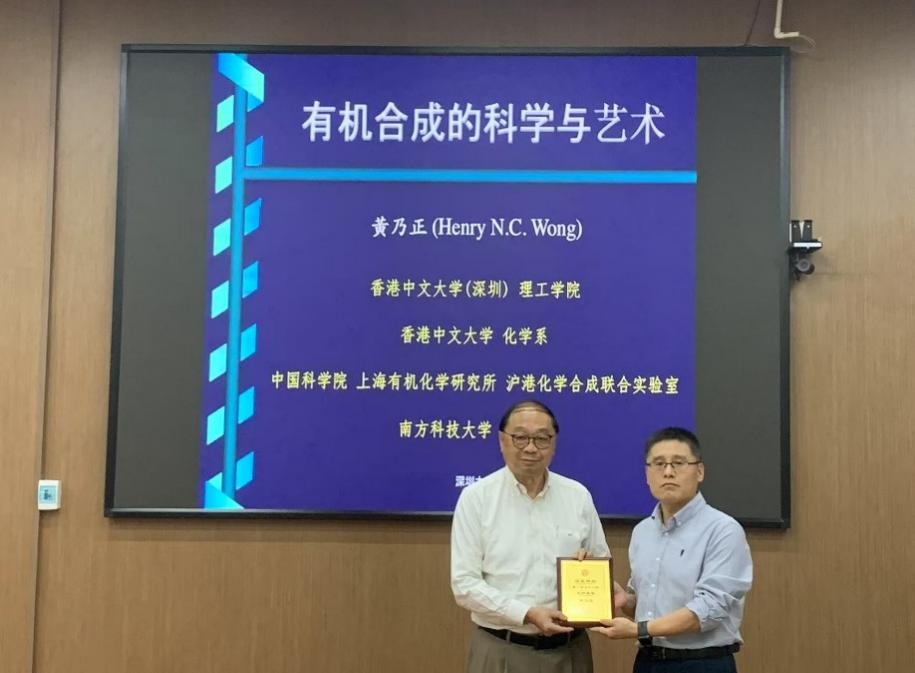 D:\药学院\科研\邀请报告\2025\黄乃正院士\微信图片_20250512120434.jpg