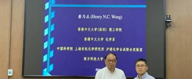 【深医讲坛第一百三十二讲简讯】有机合成的科学与艺术报告会在我部顺利召开