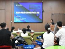 【深医讲坛第一百三十八讲简讯】面向未来的流行病模型构建与准备报告会在我部顺利召开