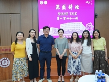 【深医讲坛第一百四十一讲简讯】创伤性事件、精神障碍对人体后续健康状态的影响报告会在我部顺利召开