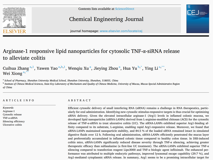 医学部熊炜助理教授、李颖讲师在Chemical Engineering Journal发表口服递送siRNA研究成果