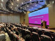 深圳大学医学部陈心春教授一行赴中山市人民医院开展2026国自然申报动员与合作交流   