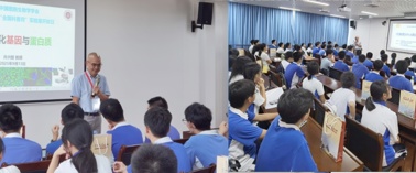 2025年中国细胞生物学学会全国科普月“实验室开放日”深圳大学站成功举办