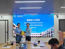 【丽湖生工大讲坛第四十六讲简讯】医学图像基础模型及高效微调报告会在我部顺利召开