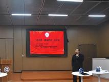 “杏花香-鹏城药话”大讲堂在我部顺利召开