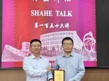 【深医讲坛第一百五十六讲简讯】儿童健康指标系列国际标准的制定及健康风险评价报告会在我部顺利召开