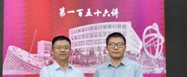 【深医讲坛第一百五十六讲简讯】儿童健康指标系列国际标准的制定及健康风险评价报告会在我部顺利召开