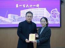 【深医讲坛第一百六十一讲简讯】恶性真菌感染病原体耐药、进化与防控报告会在医学部顺利召开