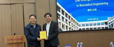 【丽湖生工大讲坛第五十三讲简讯】代谢组学和暴露组学用于慢病的研究报告会在我部顺利召开   