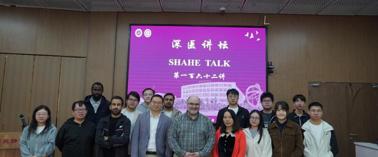 【深医讲坛第一百六十二讲简讯】Digital Twins for in silico Trials at Scale: What Works, What Breaks, What's Next报告会在我部顺利召开