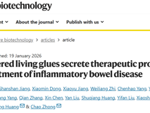 医学部黄鹏教授团队在Nature Biotechnology发表智能活胶水自主感知与精准治疗炎症性肠病研究成果