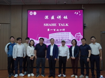 【深医讲坛第一百七十讲简讯】DNA超分子水凝胶报告会在我部顺利召开