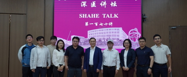 【深医讲坛第一百七十讲简讯】DNA超分子水凝胶报告会在我部顺利召开