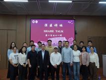 【深医讲坛第一百七十一讲简讯】危险信号感应与无菌性炎症报告会在我部顺利召开
