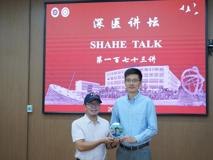【深医讲坛第一百七十二讲简讯】抗感染免疫与免疫治疗报告会在我部顺利召开