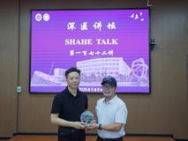 【深医讲坛第一百七十三讲简讯】细胞调控ROS的基本架构：路径与层次报告会在我部顺利召开