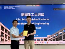【丽湖生工大讲坛第五十八讲简讯】临床医生如何撰写临床研究报告会在我部顺利召开