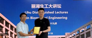 【丽湖生工大讲坛第五十八讲简讯】临床医生如何撰写临床研究报告会在我部顺利召开