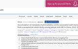医学部刘甲野课题组在The Lancet Regional Health–Western Pacific发表 HIV 感染者代谢性多病共存与死亡风险研究成果