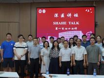 【深医讲坛第一百七十七讲简讯】基于液液相分离的仿生水凝胶及其生物医学应用报告会在我部顺利召开