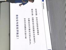 【丽湖生工大讲坛第六十一讲简讯】多模态空间组学的分析方法报告会在我部顺利召开