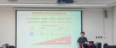 【深医讲坛第一百七十九讲简讯】前瞻性队列研究与重大慢病精准防控报告会在我部顺利召开