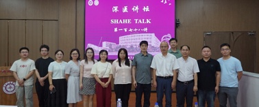 【深医讲坛第一百七十八讲简讯】程序化治愈：基因编辑的临床跃迁报告会在我部顺利召开
