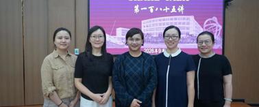 【深医讲坛第一百八十五讲简讯】破局肿瘤护理科研：从选题到学术产出的进阶之路报告会在我部顺利召开
