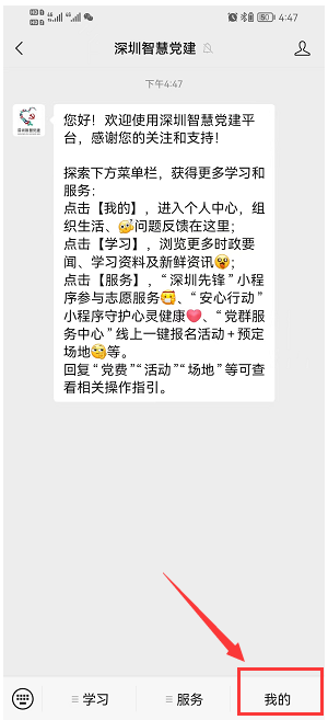 8fb9e93fb34745749e547779cd882ce4.png