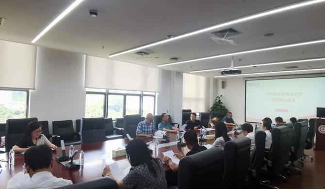 医学部党委理论学习中心组召开【深医聚力（2025年第4期）】医学部办学理念宗旨深度研讨会