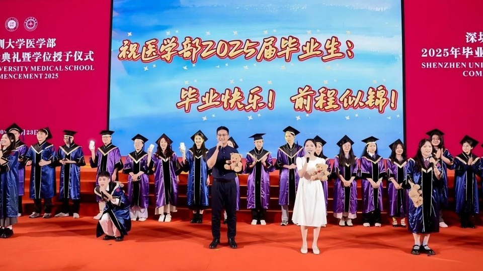 医路生花 逐梦启航