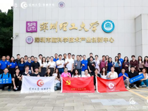科创党支部组织开展“脑科学产业认知行”主题党日活动