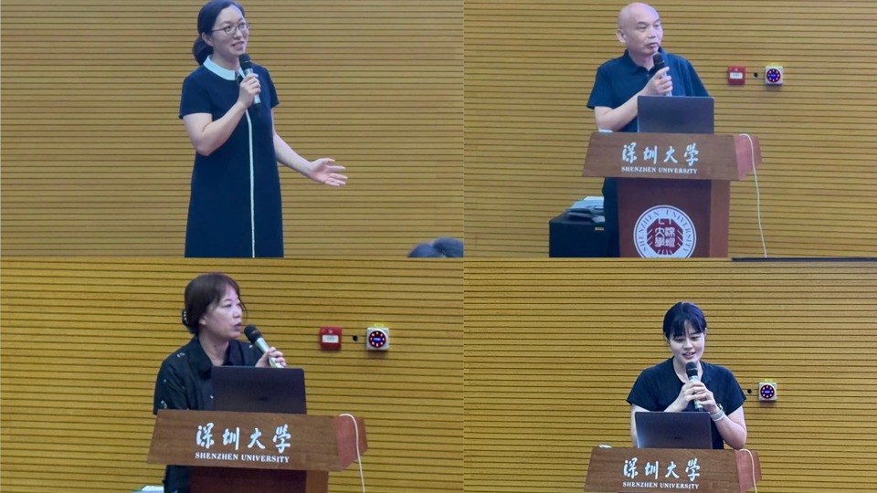 深圳大学医学部召开2025年财务采购业务工作培训及暑期各项工作部署会议