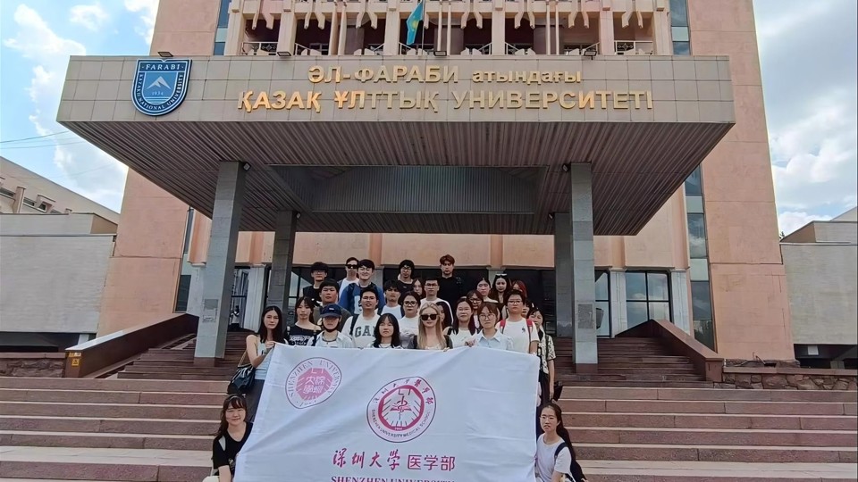 2025年医学部中哈联合共建访学交流项目圆满结束