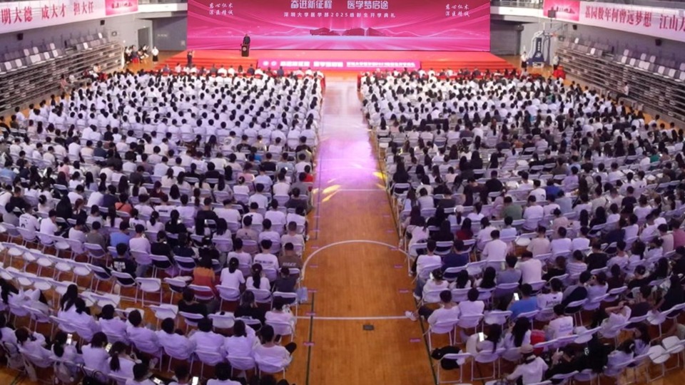 奋进新征程   医学梦启途