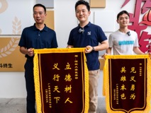 深圳大学医学生球场上演“黄金四分钟”成功救回心脏骤停球友