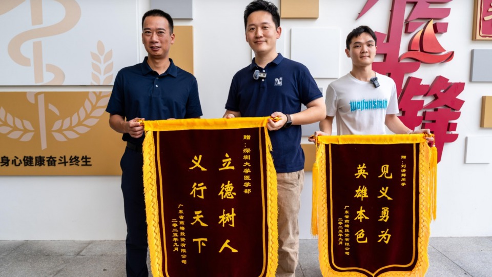 深圳大学医学生球场上演“黄金四分钟”成功救回心脏骤停球友