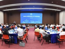 深圳大学医学部召开2025年务虚会   共谋“十五五”发展新篇章
