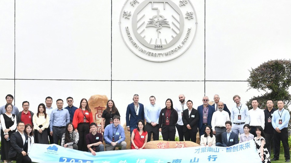 海外高层次人才代表团访问深圳大学医学部 共促生物医药领域创新合作