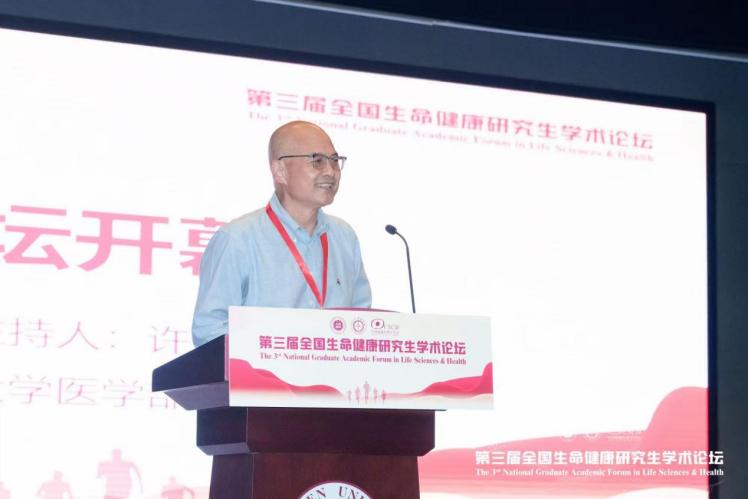 医学部执行主任许兴智主持论坛