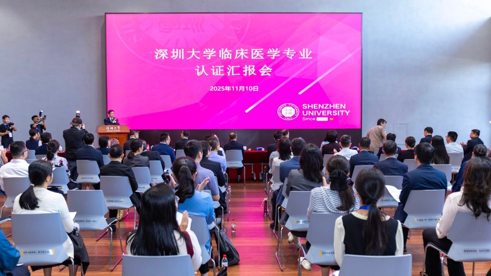 教育部临床医学专业认证专家组莅临我校开展现场考察