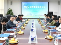 医学部举办2025深医青年学者论坛