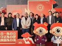 岁月沉香，医路情长——医学部退休教职工新年返校日活动