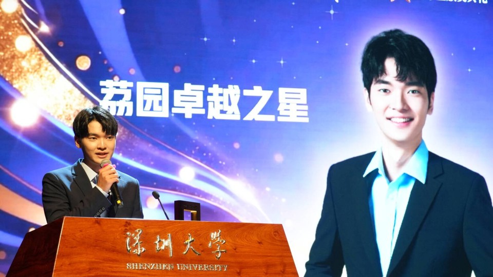 荔园星光 | 临床医学生张兴士同学：五年笃行，获评“荔园卓越之星”