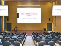 医学部召开本科教育教学改革大讨论启动大会