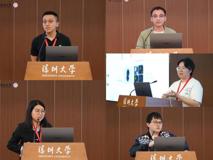 第五届深圳大学医学部研究生学术论坛成功举办