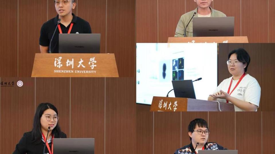 第五届深圳大学医学部研究生学术论坛成功举办