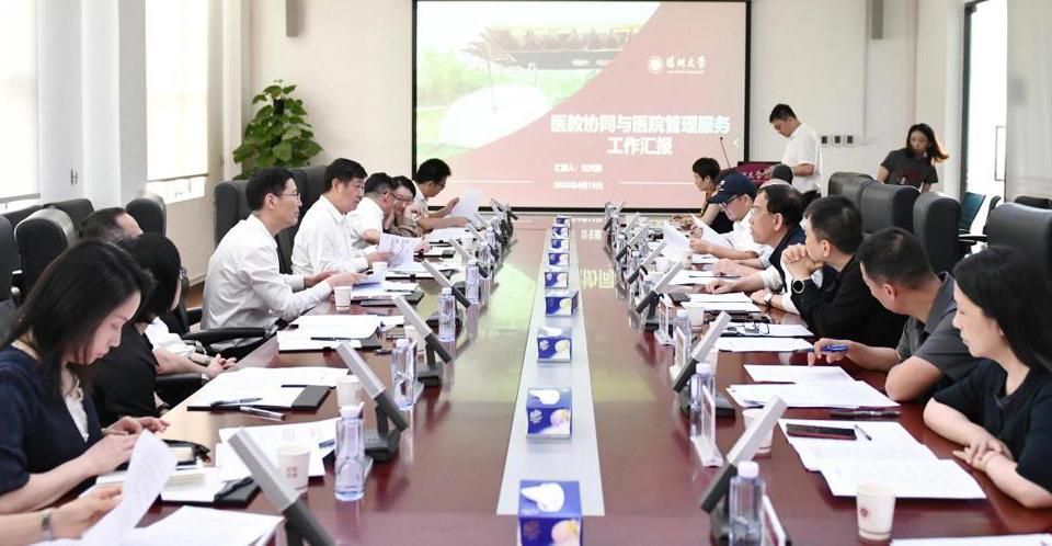 深圳大学党委书记徐波一行到医学部调研指导工作