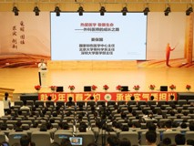 深圳大学“院士进中学”活动走进广东实验中学深圳学校 姜保国院士讲述生命医学与报国初心